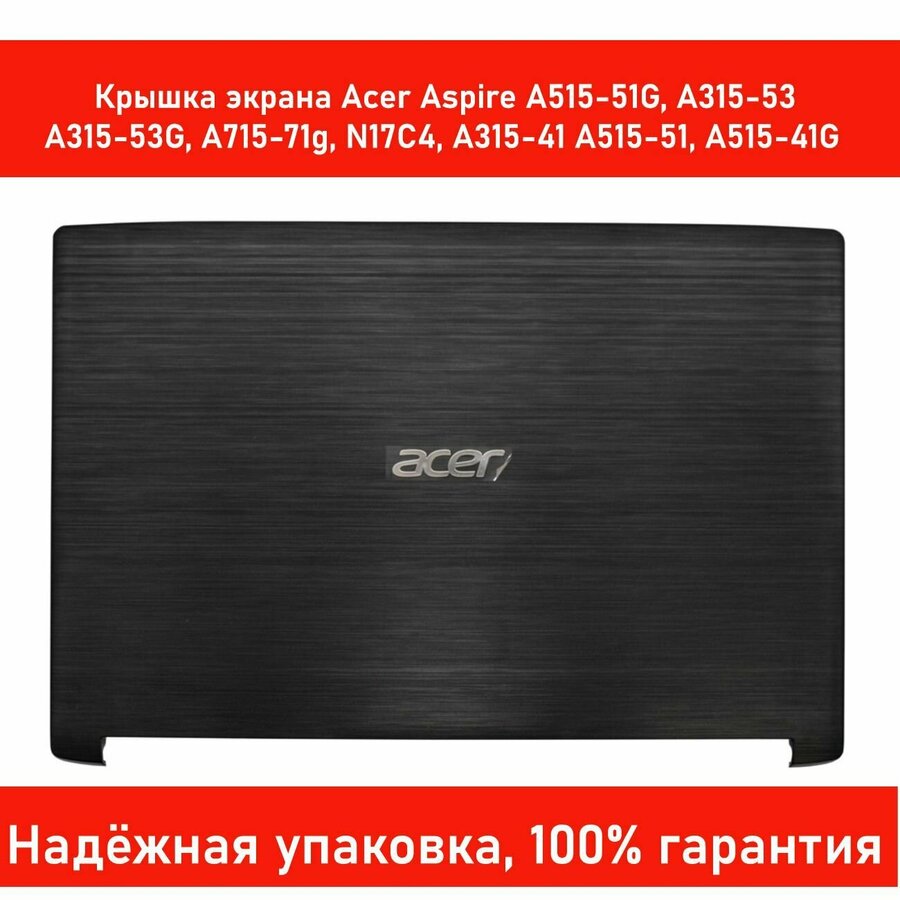 Acer aspire top 7 case