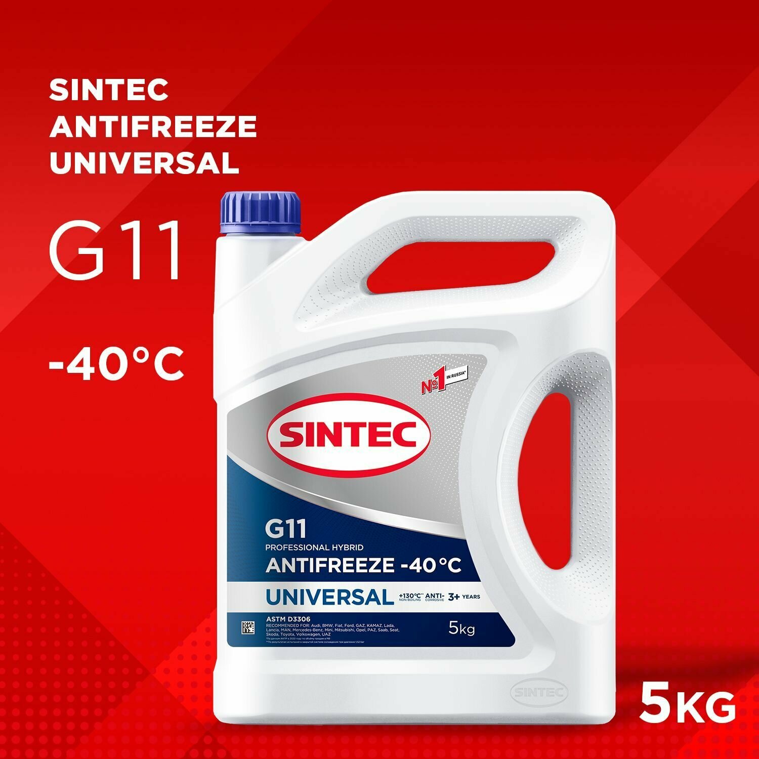 Антифриз Universal G11 Готовый -40C Синий 5 Кг SINTEC арт. 800522