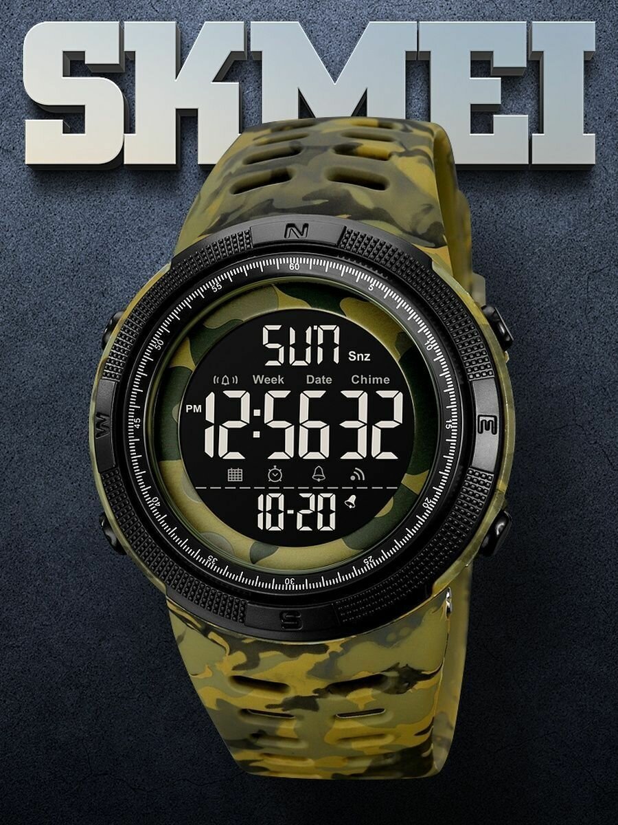 Наручные часы SKMEI Тактические военные наручные часы Skmei 2070 438,439 