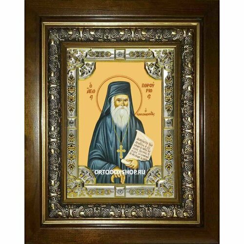 Икона Порфирий Кавсокаливит, 18x24 см, со стразами, в деревянном киоте, арт вк-2445
