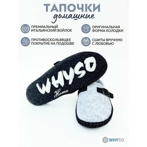 фото Тапочки , размер 41, белый whyso