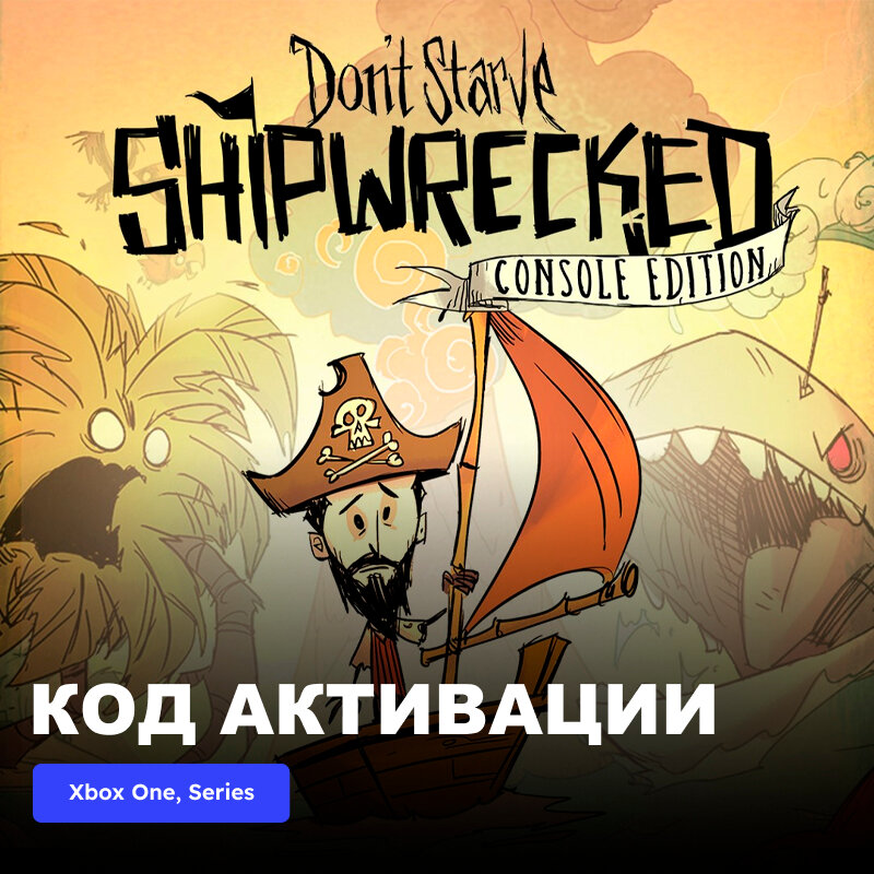 DLC Дополнение Don't Starve Shipwrecked Console Edition Xbox One, Xbox Series X|S электронный ключ Аргентина