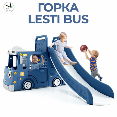 Горка детская LESTI BUS/ синий