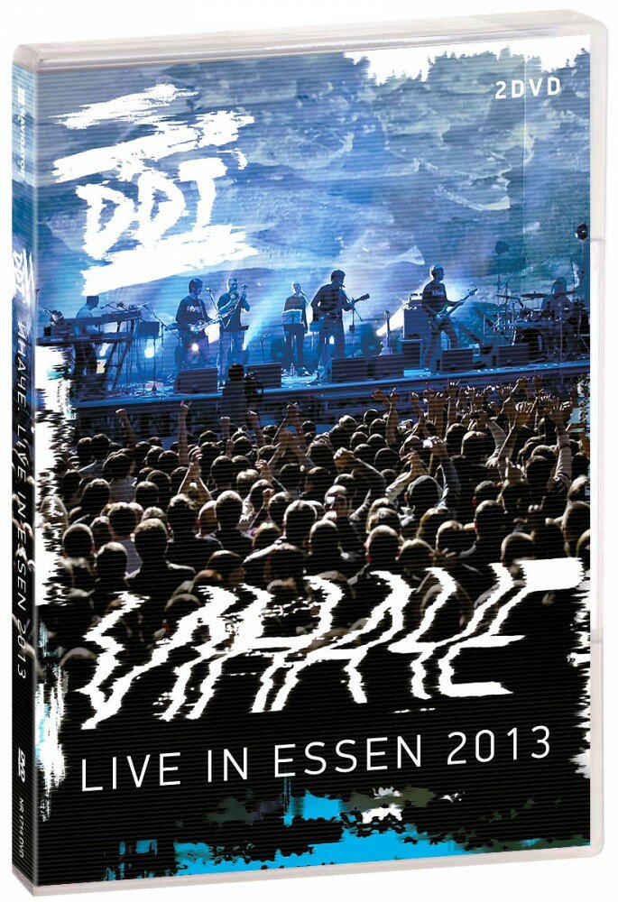 ДДТ. Live in essen 2013 (2 DVD)