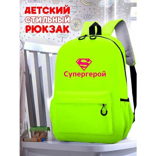 Школьный зеленый рюкзак с розовым ТТР принтом супергерой - 514