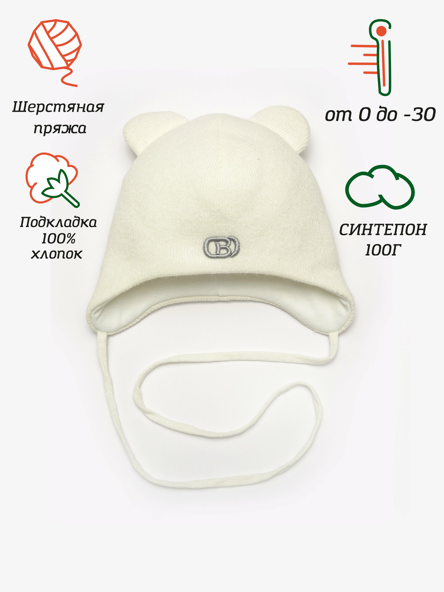 Шапка Orso Bianco