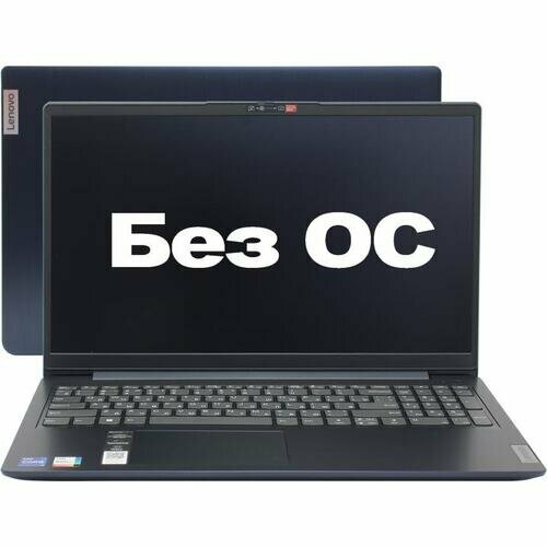 Ноутбук Lenovo IdeaPad 3 15IAU7 7729700₽