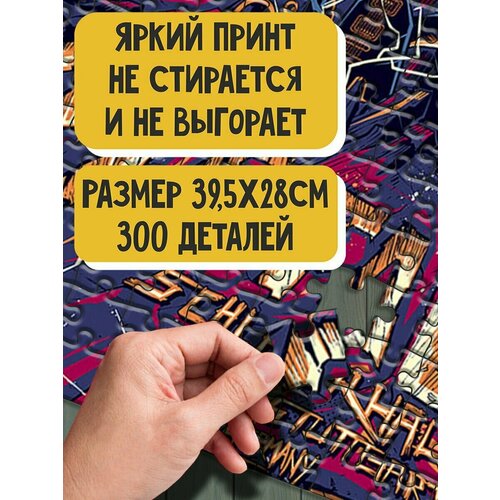 Пазл картонный 39,5х28 см, размер А3, 300 деталей, модель музыка Metallica - 8818 пазл картонный 29x20 см размер а4 120 деталей модель музыка metallica 1713