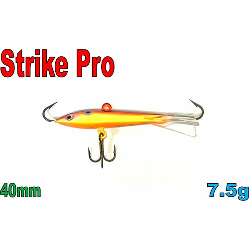 фото Балансир strike pro if-001 / a08fl / вес: 7.5g длина : 40мм