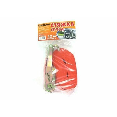 Стяжка груза (12м x 4т) 