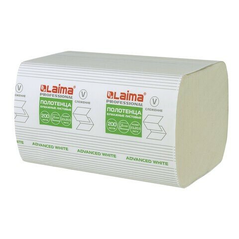 Полотенца бумажные 200 шт, LAIMA (H3) ADVANCED WHITE, 2-слойные, белые, комплект 15 пачек, 23х20,5, V-сложение, 111341