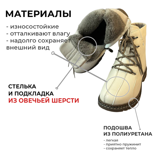 фото Ботинки , размер 36, бежевый tapki.vsem