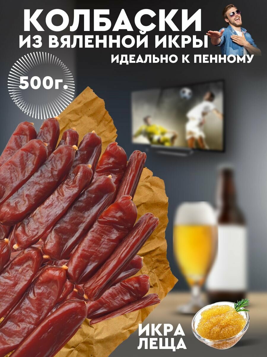 Закуска для...