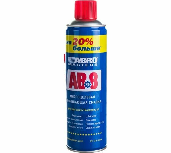 Универсальная смазка спрей многоцелевая проникающая Abro AB-8 540мл AB-8-540-RW - фото №1