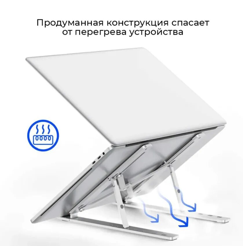Подставка для ноутбука / Портативная складная подставка / Подставка для ноутбука/ Подставка для книг — фото 2