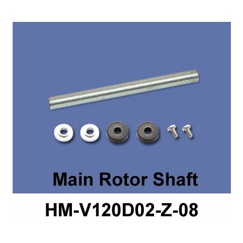 Межлопастной вал Walkera HM-V120D02-Z-08