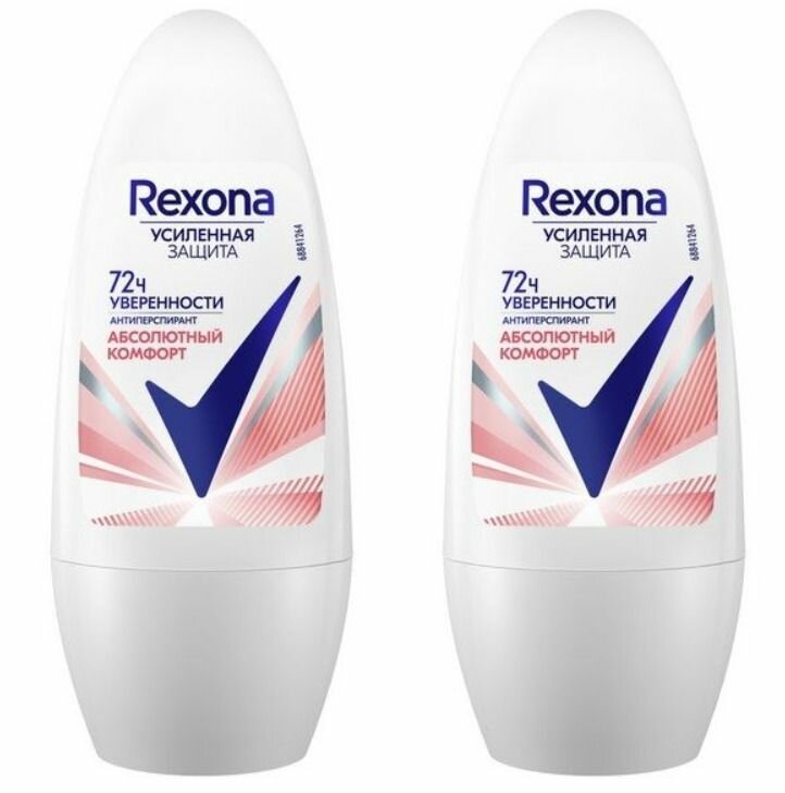 Rexona Антиперспирант шариковый Абсолютный комфорт, 50 мл , 2 шт