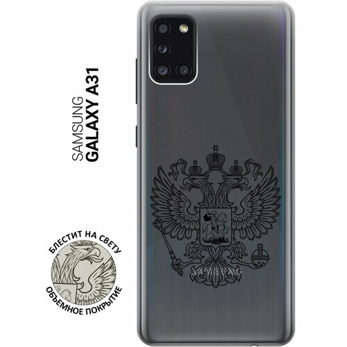 Ультратонкий силиконовый чехол-накладка для Samsung Galaxy A31 с 3D принтом Patriotic Spirit ультратонкий силиконовый чехол накладка transparent для samsung galaxy a02 с 3d принтом patriotic spirit