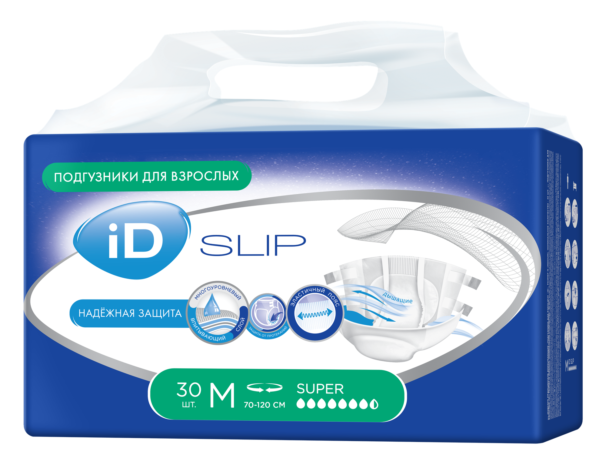 Подгузники для взрослых iD Slip Medium, объем талии 70-120 см, 30 шт.