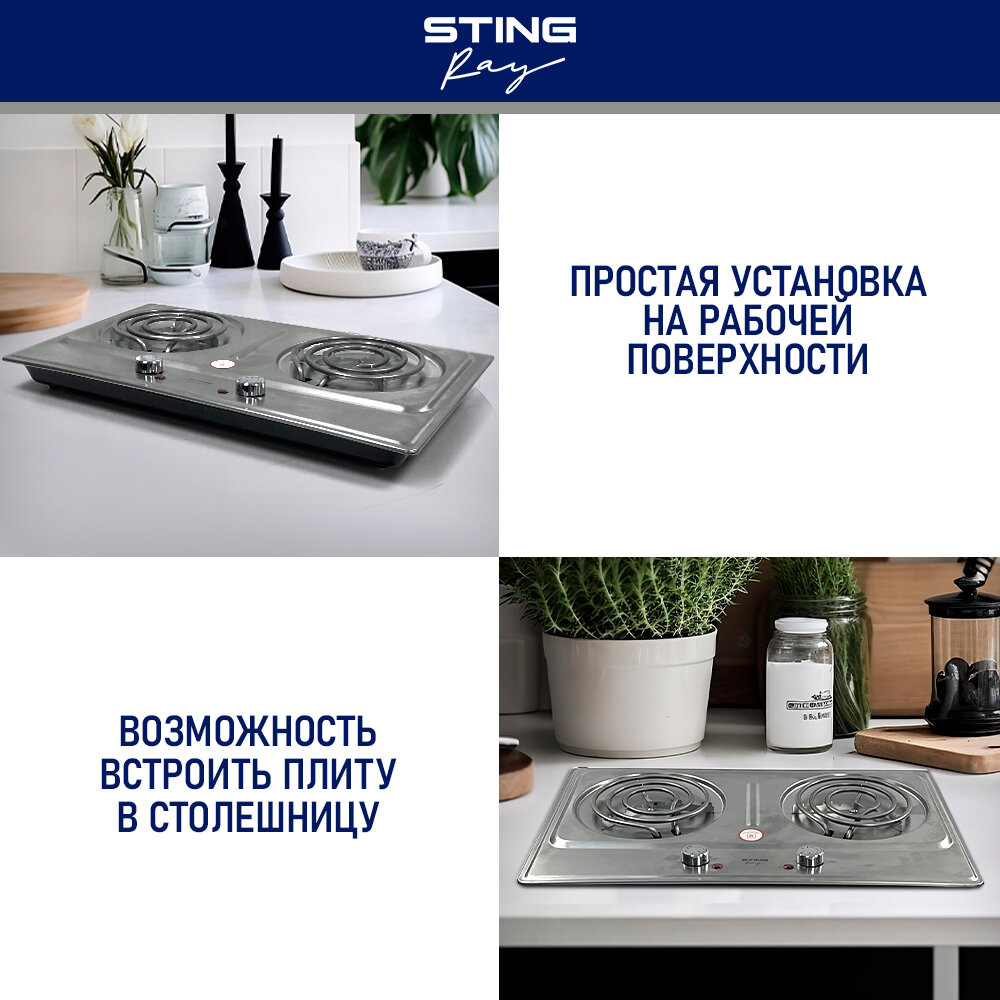 Электрическая плитка STINGRAY ST-HP3519A сталь