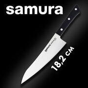 Шеф нож кухонный поварской Гюто Samura Harakiri 182мм SHR-0185B