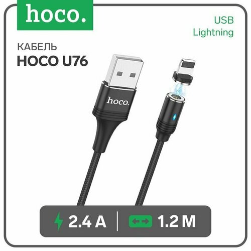 Кабель Hoco U76, USB - Lightning, 2,4 А, 1.2 м, магнитный, черный (комплект из 4 шт) кабель hoco u76 комплект 3 шт usb lightning 2 4 а 1 2 м магнитный черный