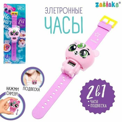 Электронные часы «Кокетка», (комплект из 7 шт) розовый