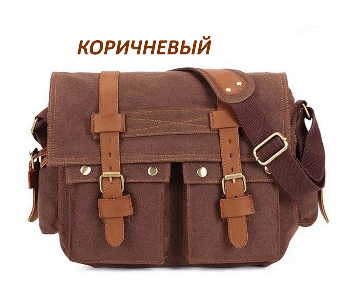Сумка мессенджер 0002 повседневная 