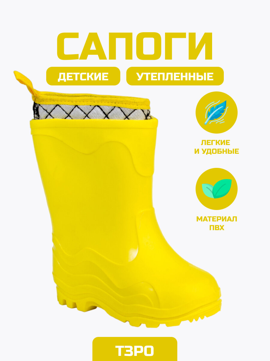 фото Сапожки детские