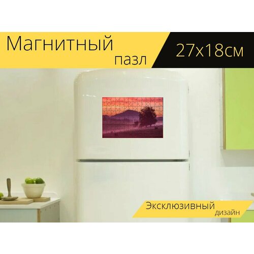 Магнитный пазл Восход солнца, туман, пейзаж на холодильник 27 x 18 см.