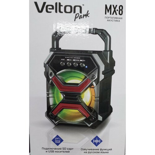 Портативная колонка с подсветкой MX 8 USB SD FM 8 Вт 105000₽