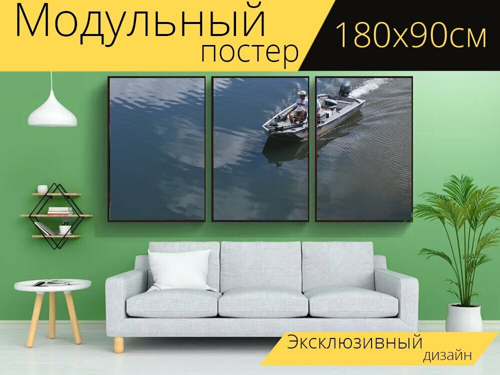 Модульный постер "Быстроходный катер, моторная лодка, катание на лодках" 180 x 90 см. для интерьера
