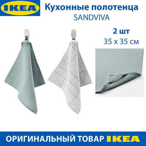 Кухонные полотенца IKEA SANDVIVA (сандвива), из хлопка, синее и серое, 35х35см, 2 шт