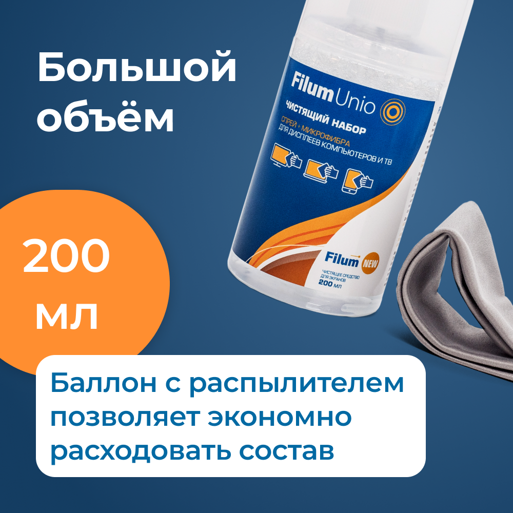 Набор Filum Unio CLN-SM-200ICD — фото 3