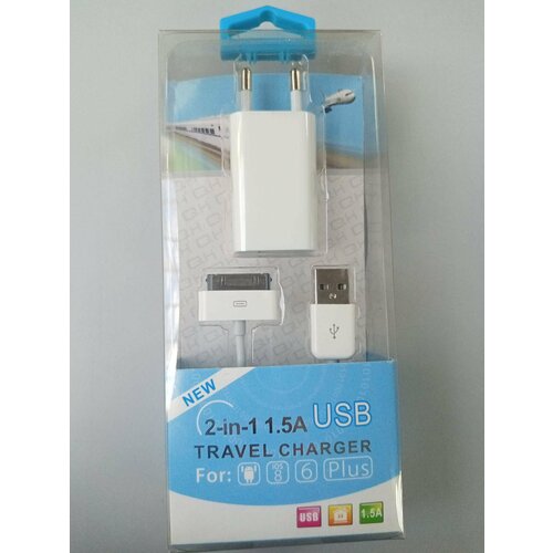 СЗУ USB-кабель USB-iPhone4 1м