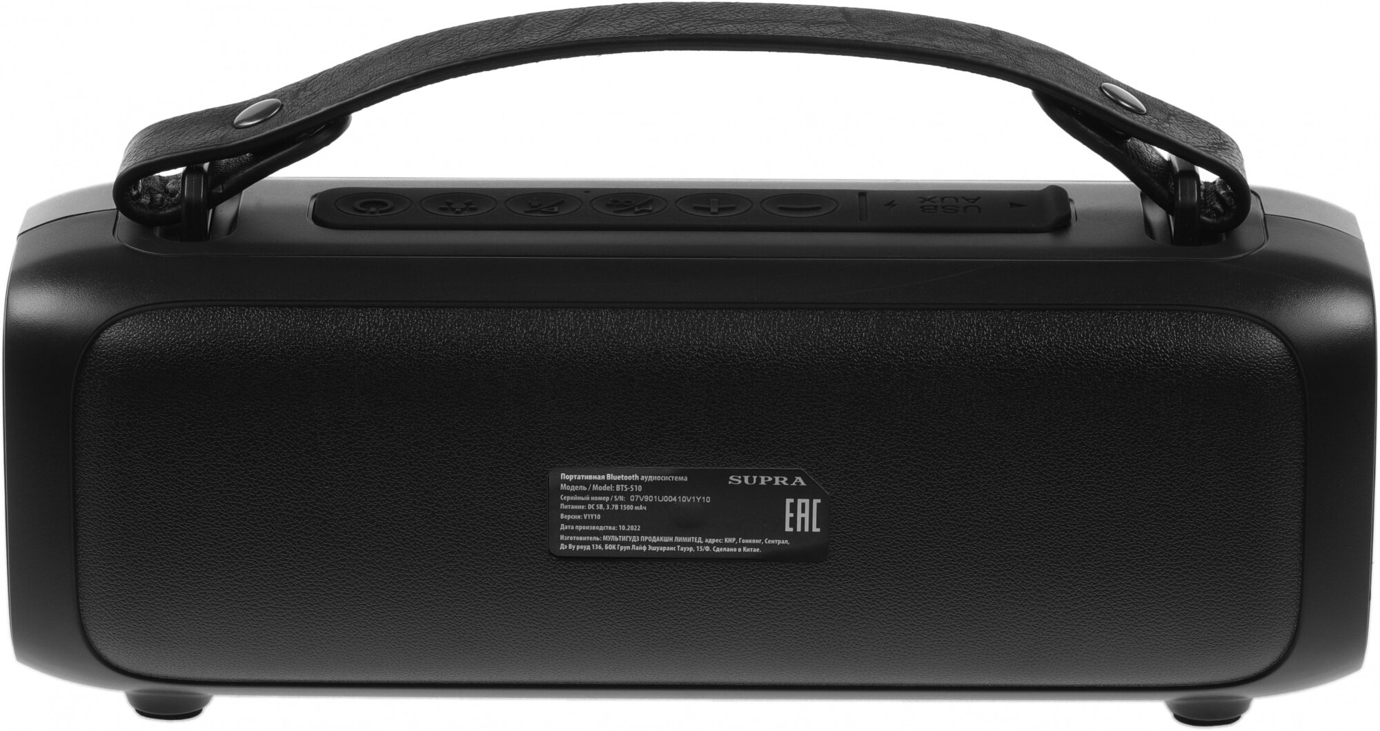Портативная аудиосистема bluetooth SUPRA BTS-510 с функцией TWS и голосового помощника, 3 режима подсветки, FM радио, USB порт, защита от влаги