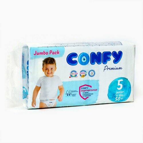 Подгузники CONFY Premium 11-18 кг (размер 5) JUMBO 50X4