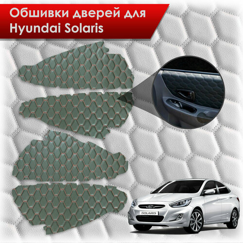 Обшивки карт дверей из эко-кожи для Hyundai Solaris/ Хюндай Солярис 2011-2017 Г. В. (сота) Чёрные с Красной строчкой