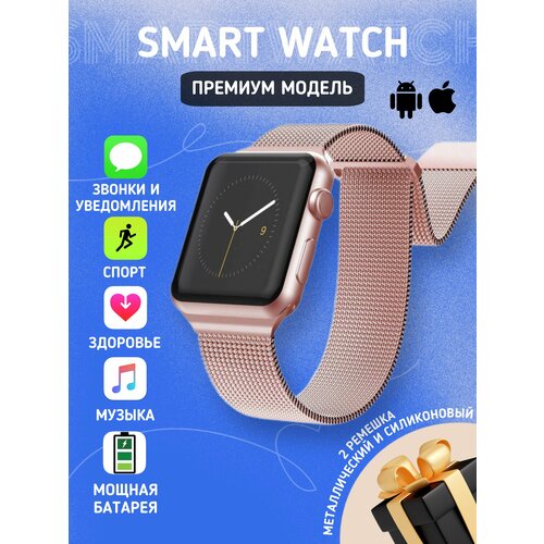 Умные смарт часы розовые smart watch pink 205000₽