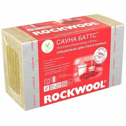 Роквул Сауна Баттс утеплитель 1000х600х50мм (8шт=4,8м2=0,24м3) / ROCKWOOL Сауна Баттс каменная вата с фольгой 1000х600х50мм (4,8м2=0,24м3) (упак. 8шт. утеплитель rockwool сауна баттс 50 мм 4 8 м²