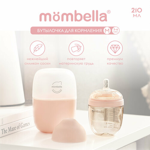 Антиколиковая бутылочка для кормления Mombella, широкая, 210 мл, пластиковая, 3+ мес.