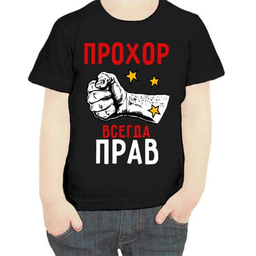 фото Футболка , размер 104, черный нет бренда