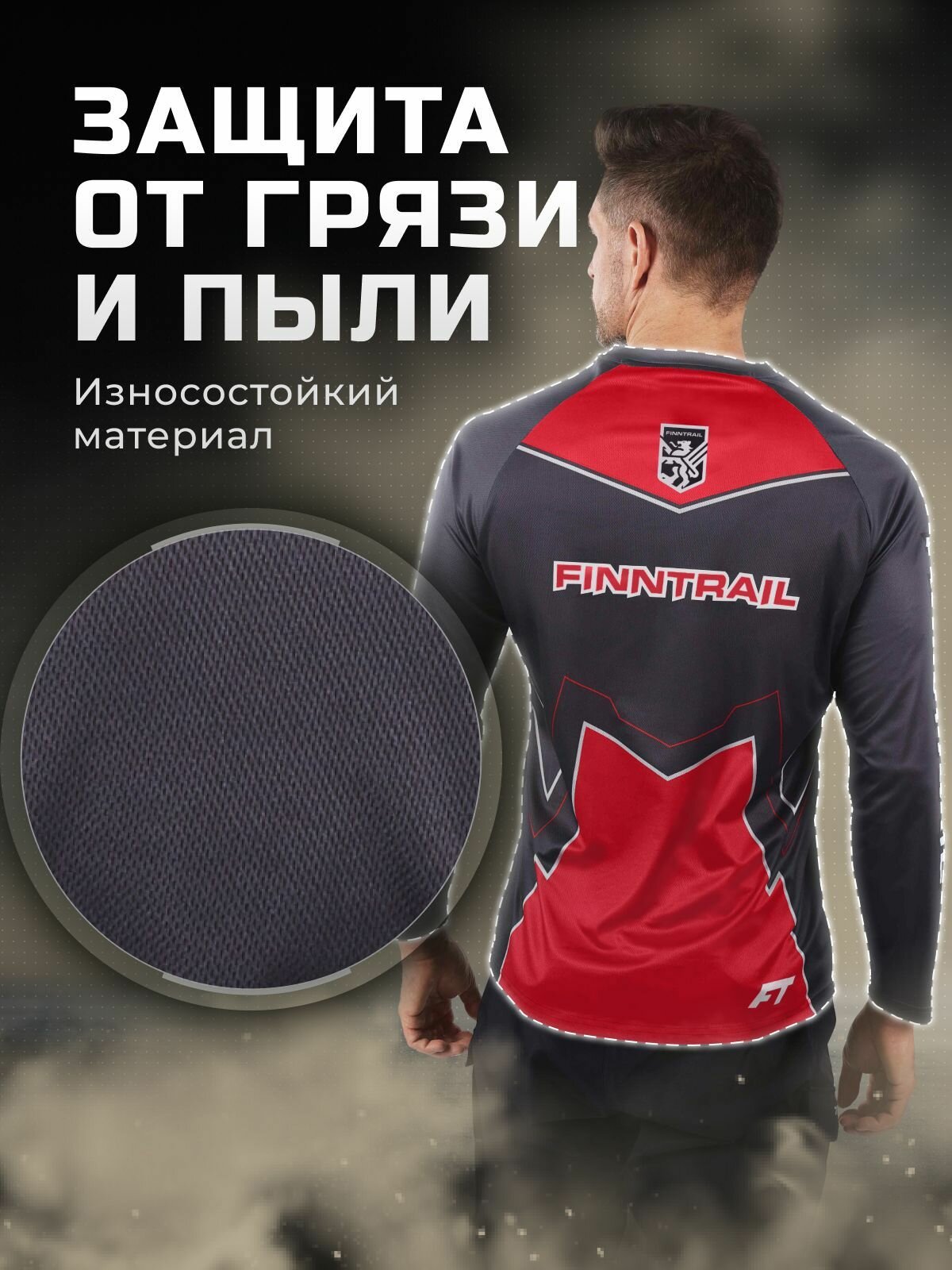 Джерси мужское JERSEY футболка спортивная с длинными рукавами для рыбалки, мото, эндуро, велосипеда — фото 6