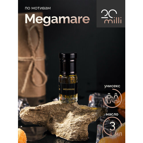 Духи по мотивам Megamare (масло), 3 мл духи по мотивам megamare масло 3 мл