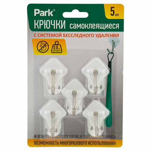 Крючки самоклеящиеся Park 2,5х2,5 см 5 шт