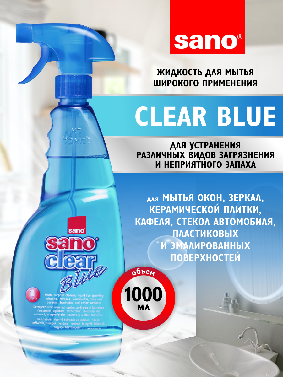 Жидкость для мытья широкого применения Sano Clear Blue 1 литр - фотография № 5