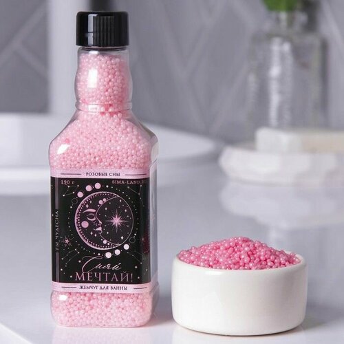 Соляной жемчуг для ванны «Сияй, мечтай!» с ароматом розы - 190 гр. соляной жемчуг для ванны будь собой с ароматом цитрусового заряда 170 гр