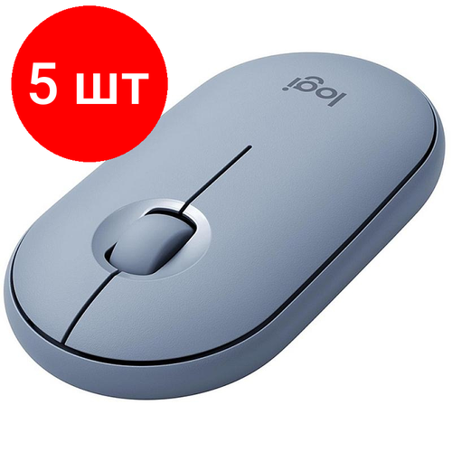 Комплект 5 штук Мышь компьютерная Logitech WRL PEBBLE M350 BLUE 910-006655 1748900₽