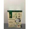 Фото #9 Чай зеленый Green Panda Зеленый жасмин
