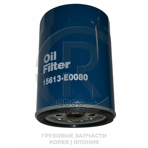 Фильтр Масляный E4 C1318 Hino 300 CR арт CR15613E0080 8500₽